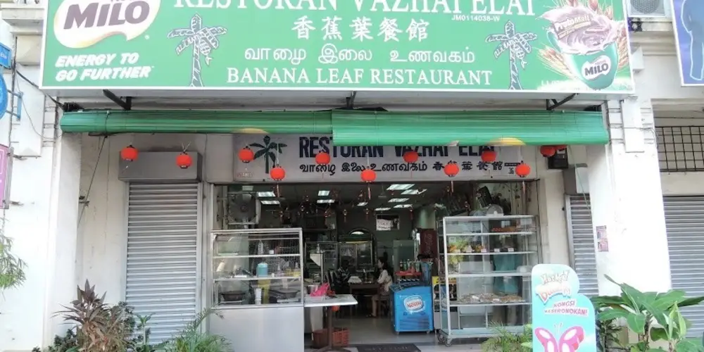 Restoran Vazhai Elai