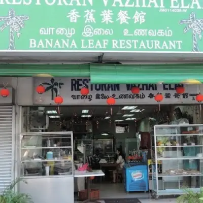 Restoran Vazhai Elai