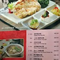 Formosa Food Photo 1