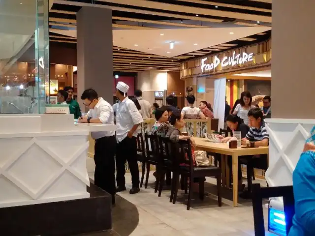 Gambar Makanan Sagami Aeon Mall BSD 16