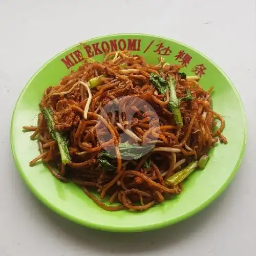 Gambar Makanan Mie Ekonomi, Harbour Front Sindo Kopitiam 2