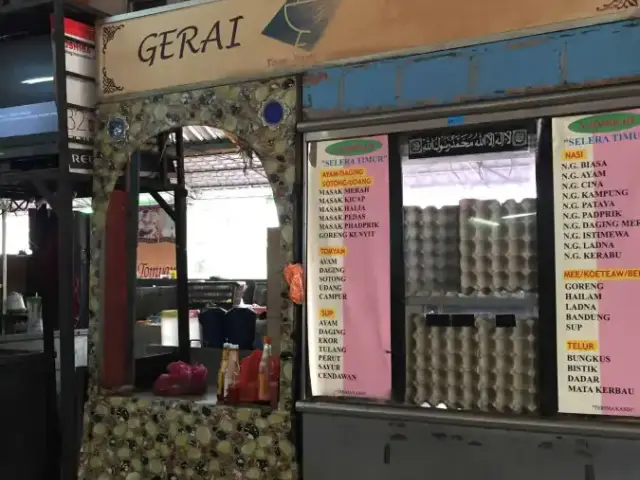 Gerai Bonda