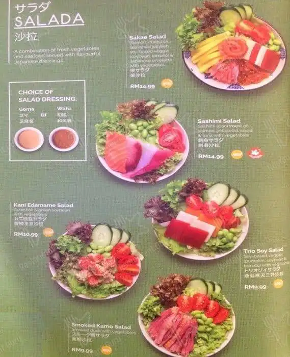 Sakae Sushi @Sunway Velocity Food Photo 1