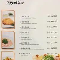 Dynasty Dragon Seafood Food Photo 1