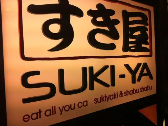 Suki-Ya Japanese Buffet Food Photo 4