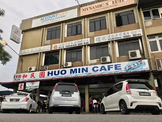 Huo Min Cafe Food Photo 4
