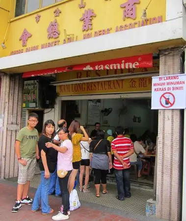 Kam Long Curry Fish Head Food Photo 1