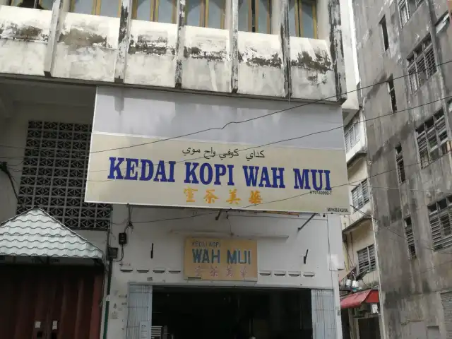 Kedai Kopi Wah Mui Food Photo 10