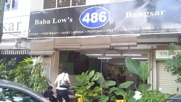 Baba low Food Photo 5