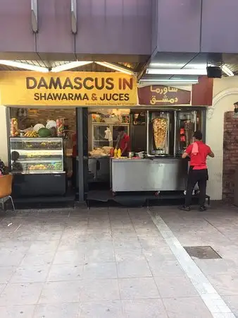 Shawarma Damascus Food Photo 3