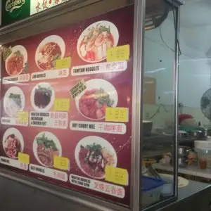 Kedai Makan Sow Mui Food Photo 3