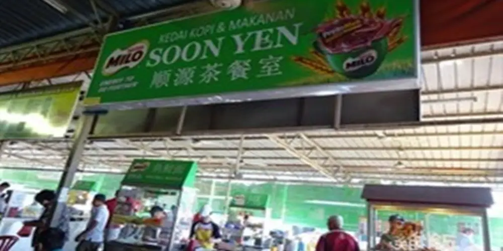 Kedai Makanan Dan Minuman Soon Yen