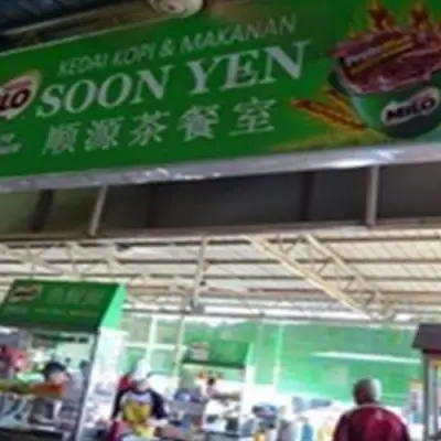 Kedai Makanan Dan Minuman Soon Yen