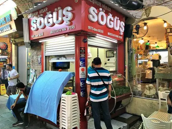 Hisar Sogus'nin yemek ve ambiyans fotoğrafları 1