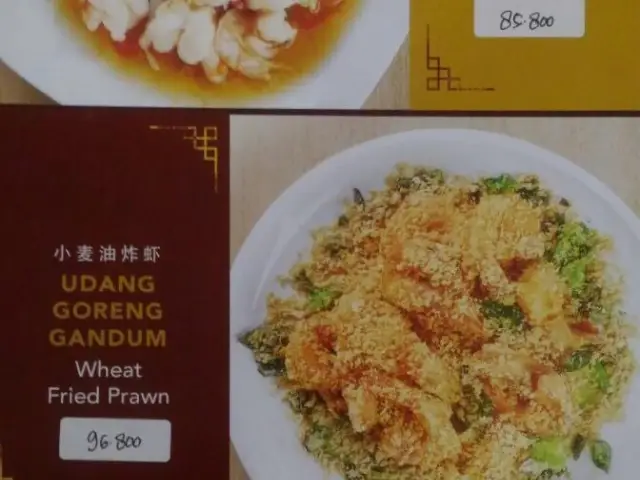 Gambar Makanan Xiang Li Dimsum & Chinese Cuisine 6