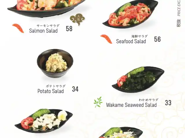 Gambar Makanan Sushi Tengoku 19