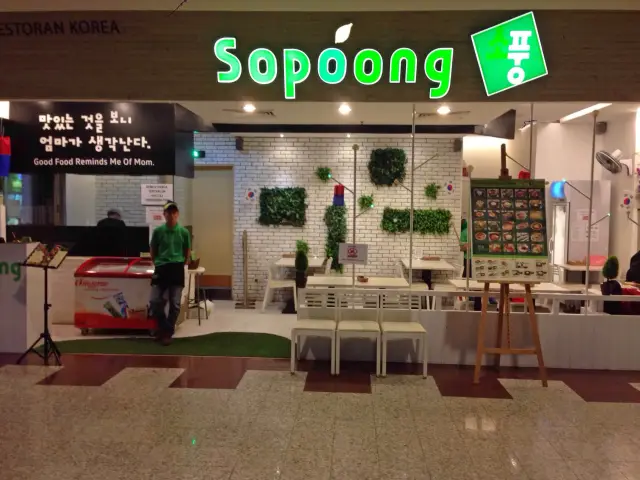 Sopoong Food Photo 3