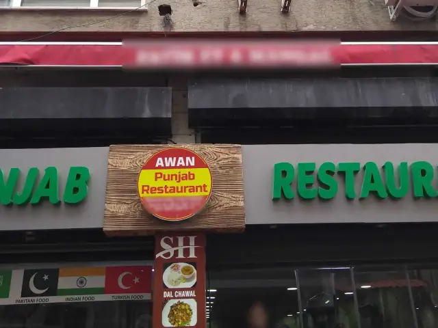 Awan Punjab Restaurant'nin yemek ve ambiyans fotoğrafları 2