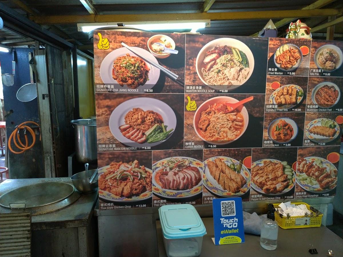 Titiwangsa Wang Kopitiam Chinese Kuala Lumpur Yummyadvisor