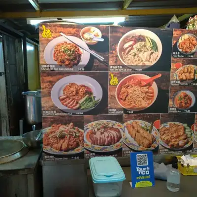 Titiwangsa Wang Kopitiam