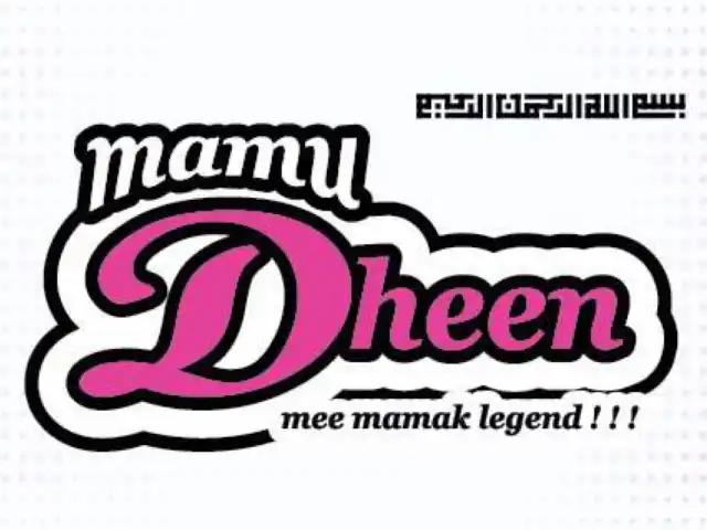 Mee Mamak Legend - Mamu Dheen Food Photo 7
