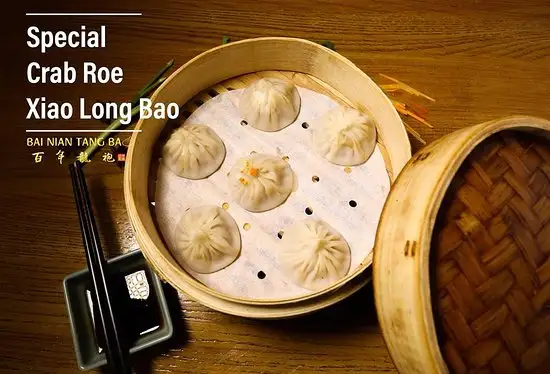 Bai Nian Tang Bao Food Photo 2