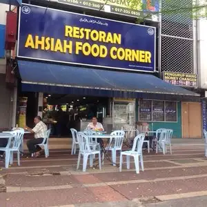 Restoran Ahsiah Food Corner Food Photo 2
