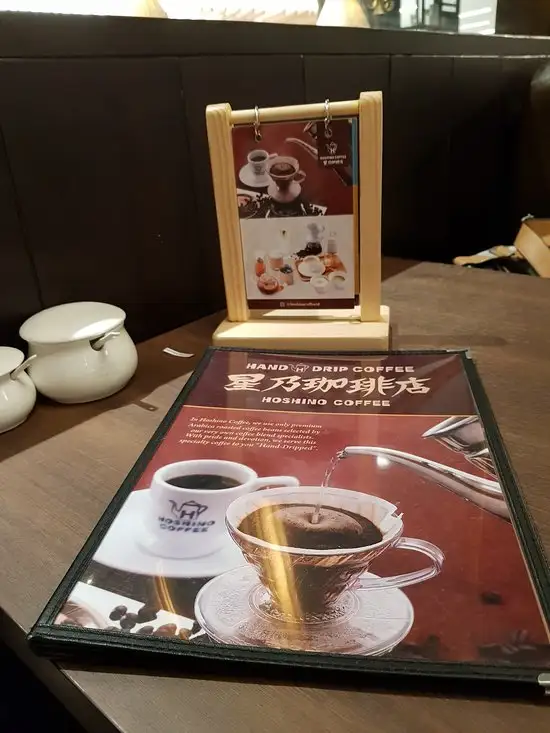 Gambar Makanan Hoshino Coffee 19