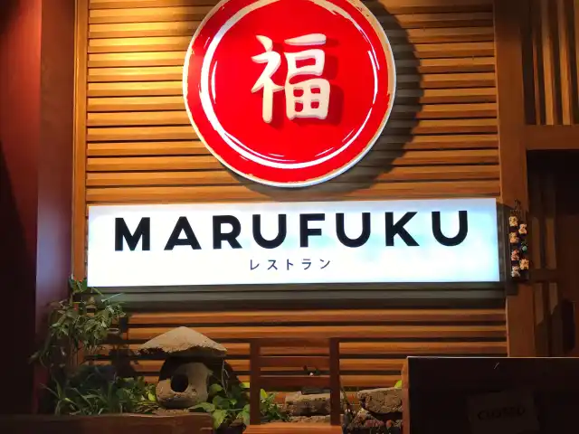 Marufuku Japanese Restaurant Food Photo 6