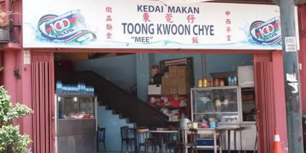 Tong Kwoon Chye Coffee Shop