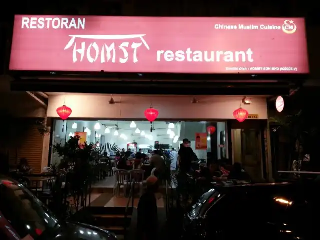 Homst Restaurant Food Photo 4