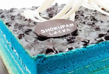 Gambar Makanan Shokupan Bakery & Cakes 19