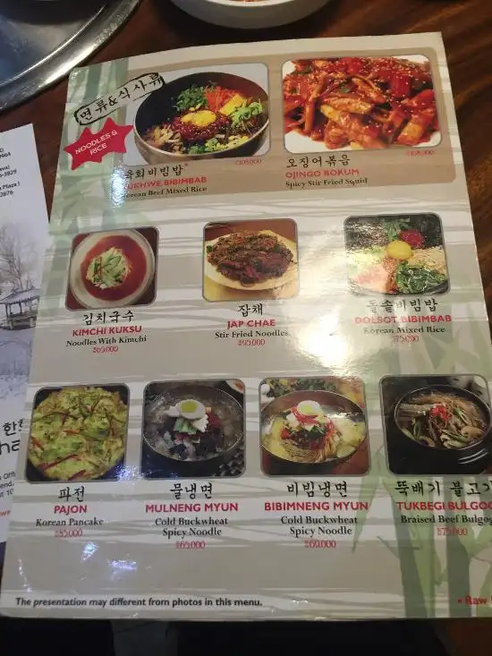 Gambar Makanan Chung Gi Wa Korean BBQ 3