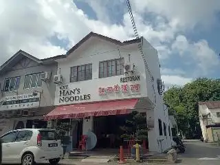 KXT Han’s Noodle