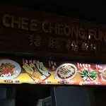 Chee Cheong Fun At Ipoh Parade Food Photo 7