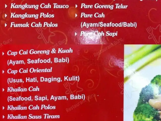 Gambar Makanan Bubur Ikan Aweng 10