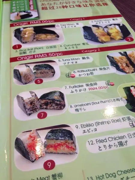 Neko Onigiri Food Photo 2