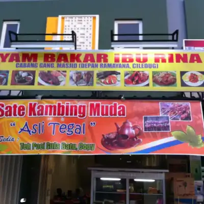 Ayam Bakar Ibu Rina