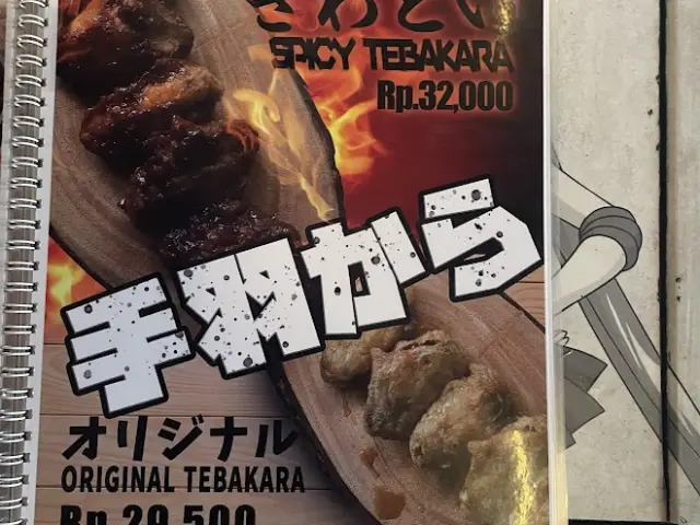 Gambar Makanan Teras Japan 10