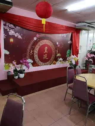 Uncle Ng Restaurant