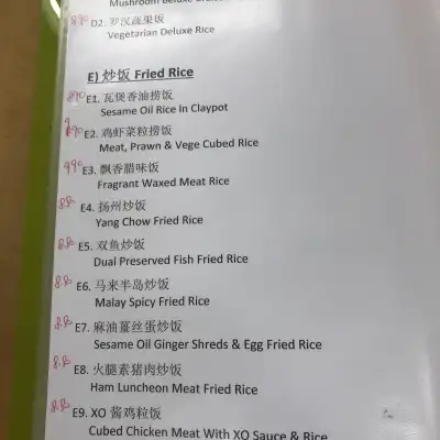 Restaurant Sayur-Sayuran Lai 来素食