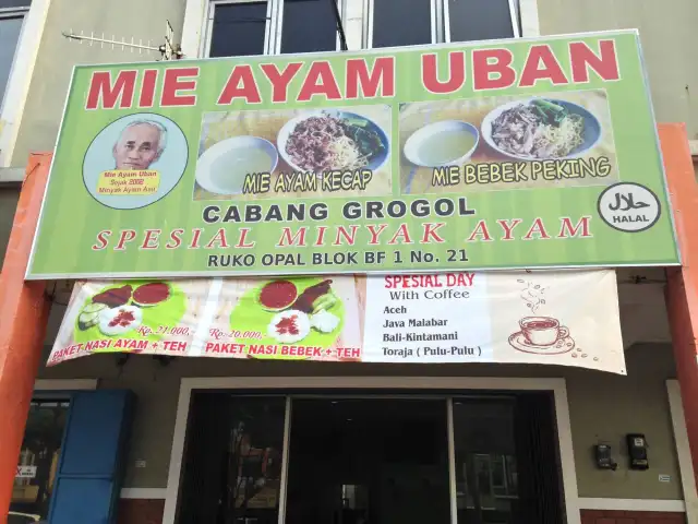 Gambar Makanan Mie Ayam Uban 3