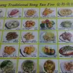 New Ampang Tradition Yong Tau Foo Food Photo 3