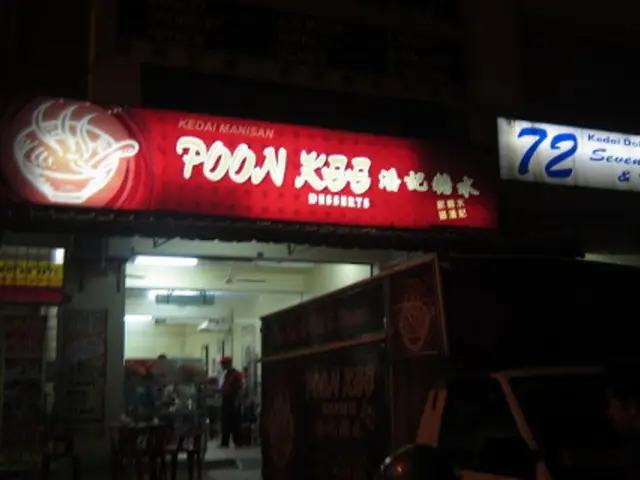 Phoon Kee Food Photo 1