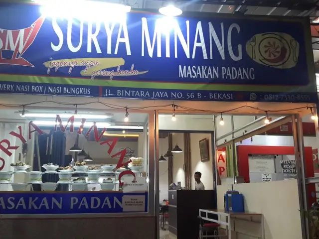 Gambar Makanan SM. Surya Minang 6