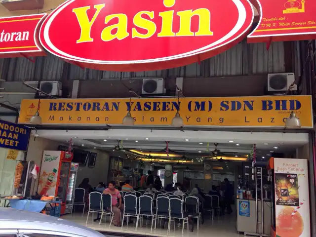 Yaseen Food Photo 2