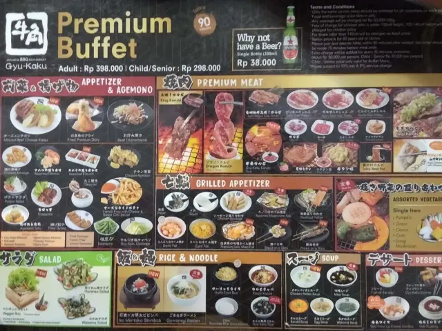 Gambar Makanan Gyu Kaku 1