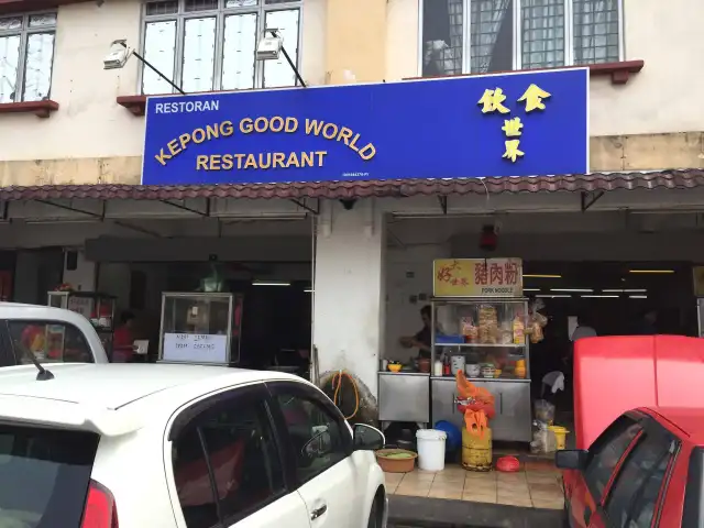 Kepong Good World Food Photo 2
