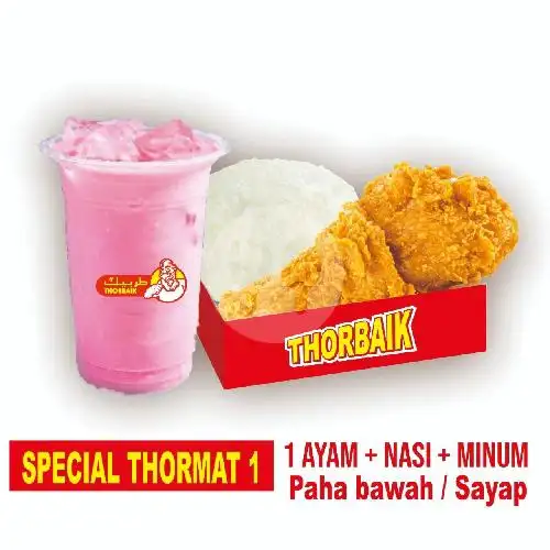 Gambar Makanan Ayam Thorbaik, Pangeran Antasari 19