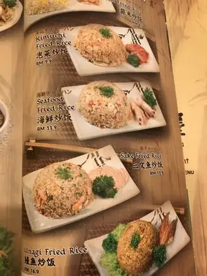 Warakuya Food Photo 1